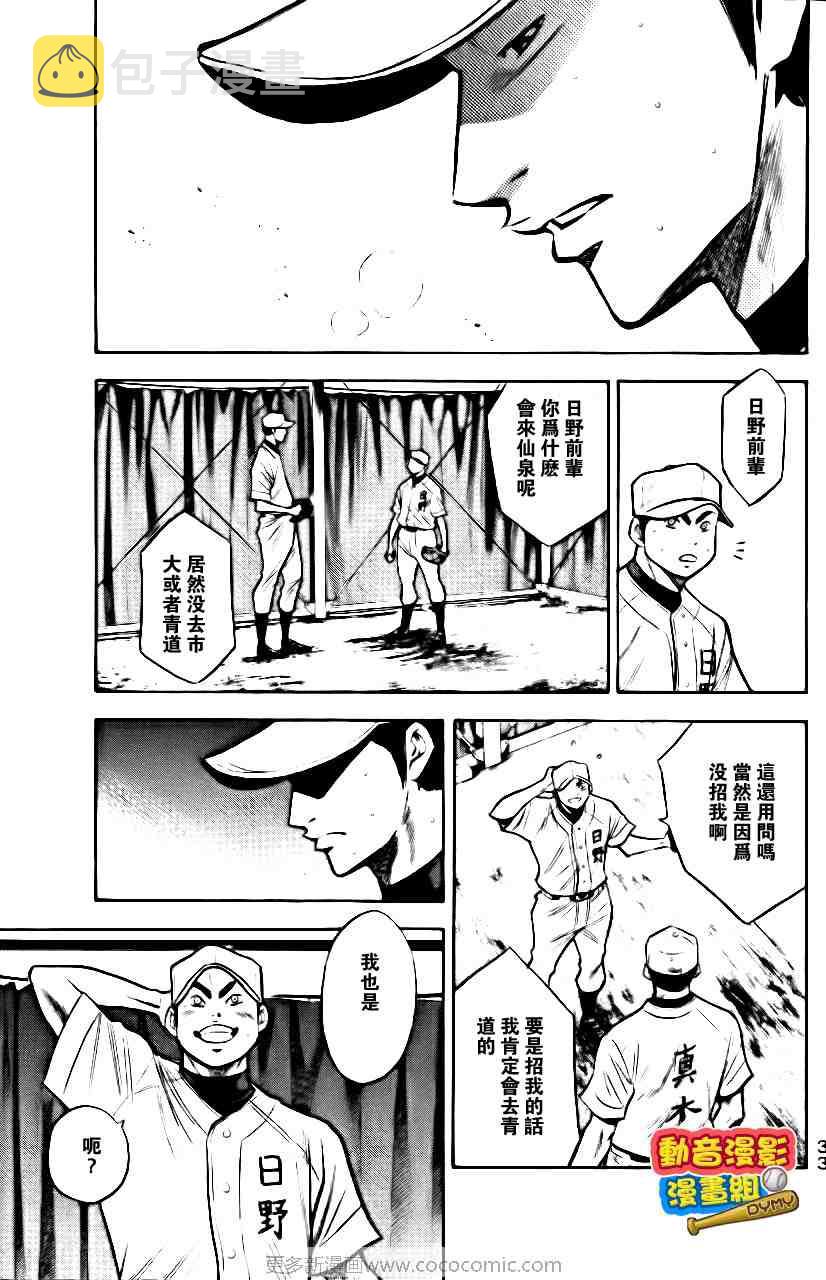 第15卷35