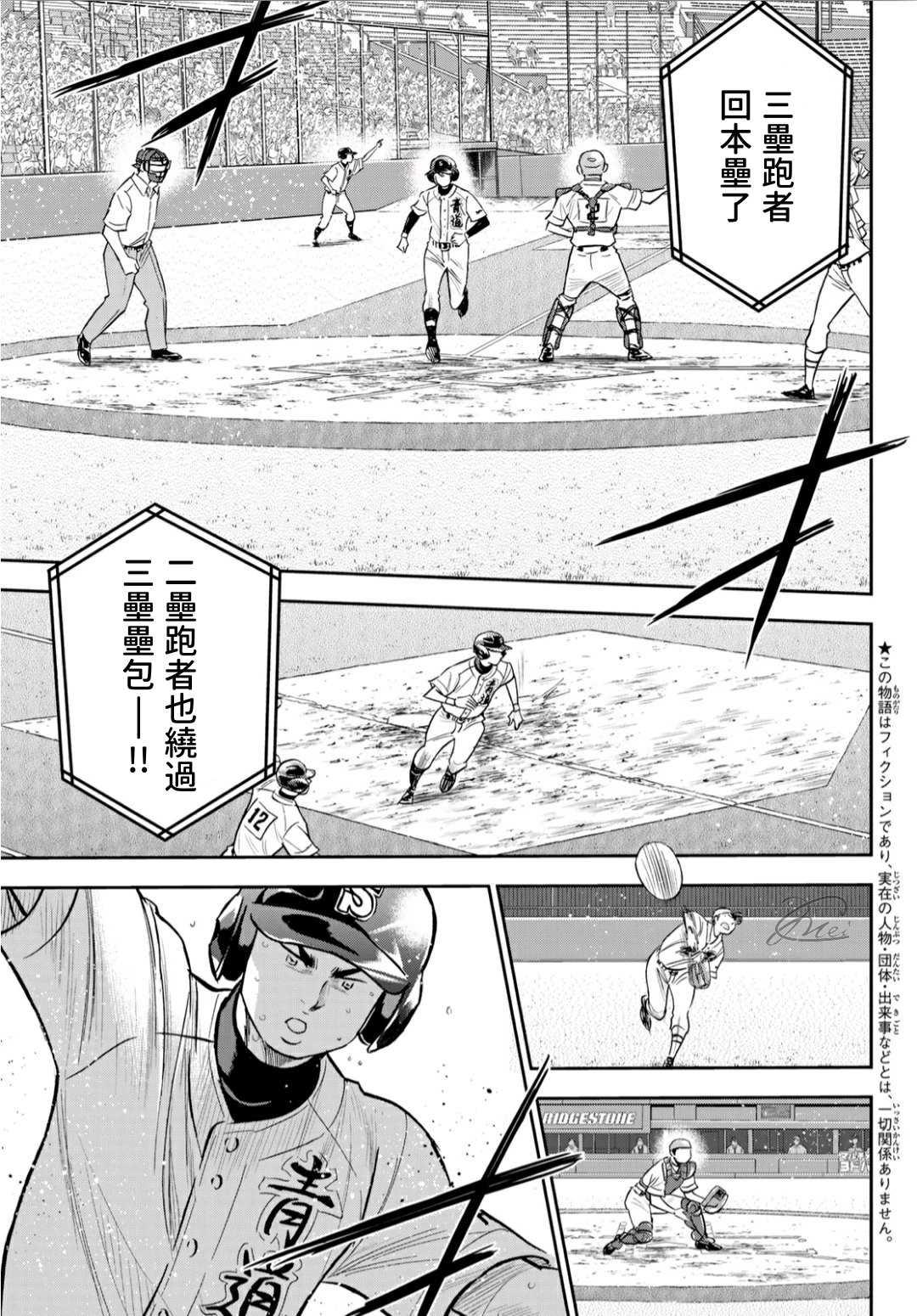 第2部215话 有备无患0