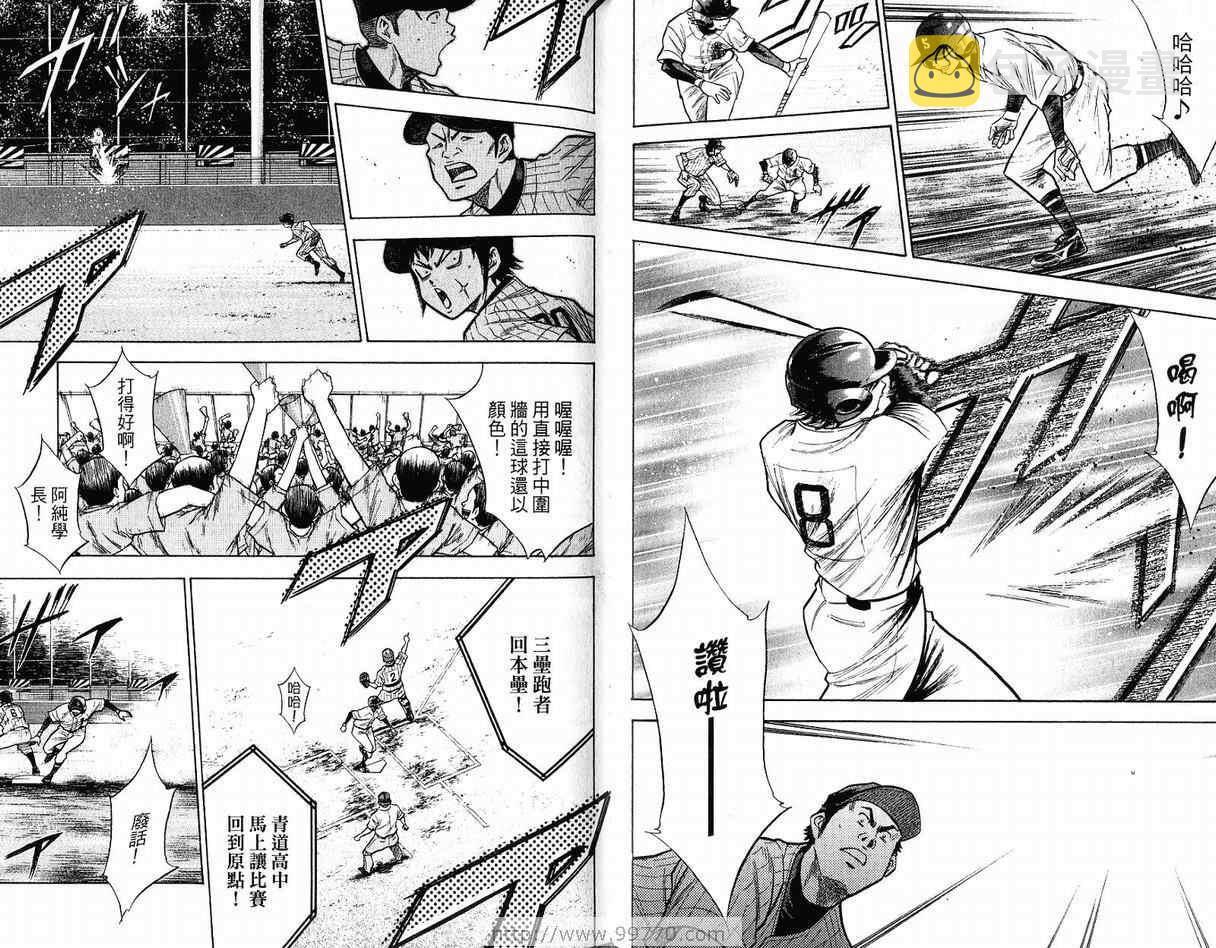 第12卷65