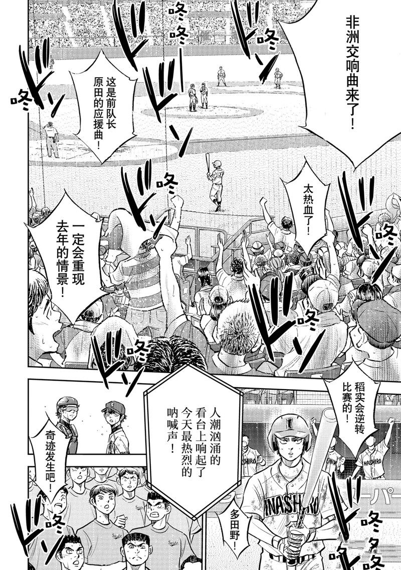 第二季第301话11