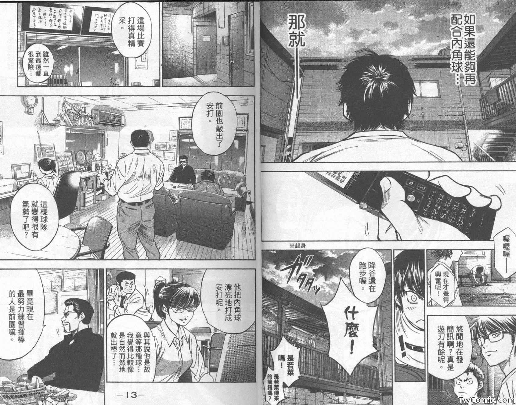 第30卷7