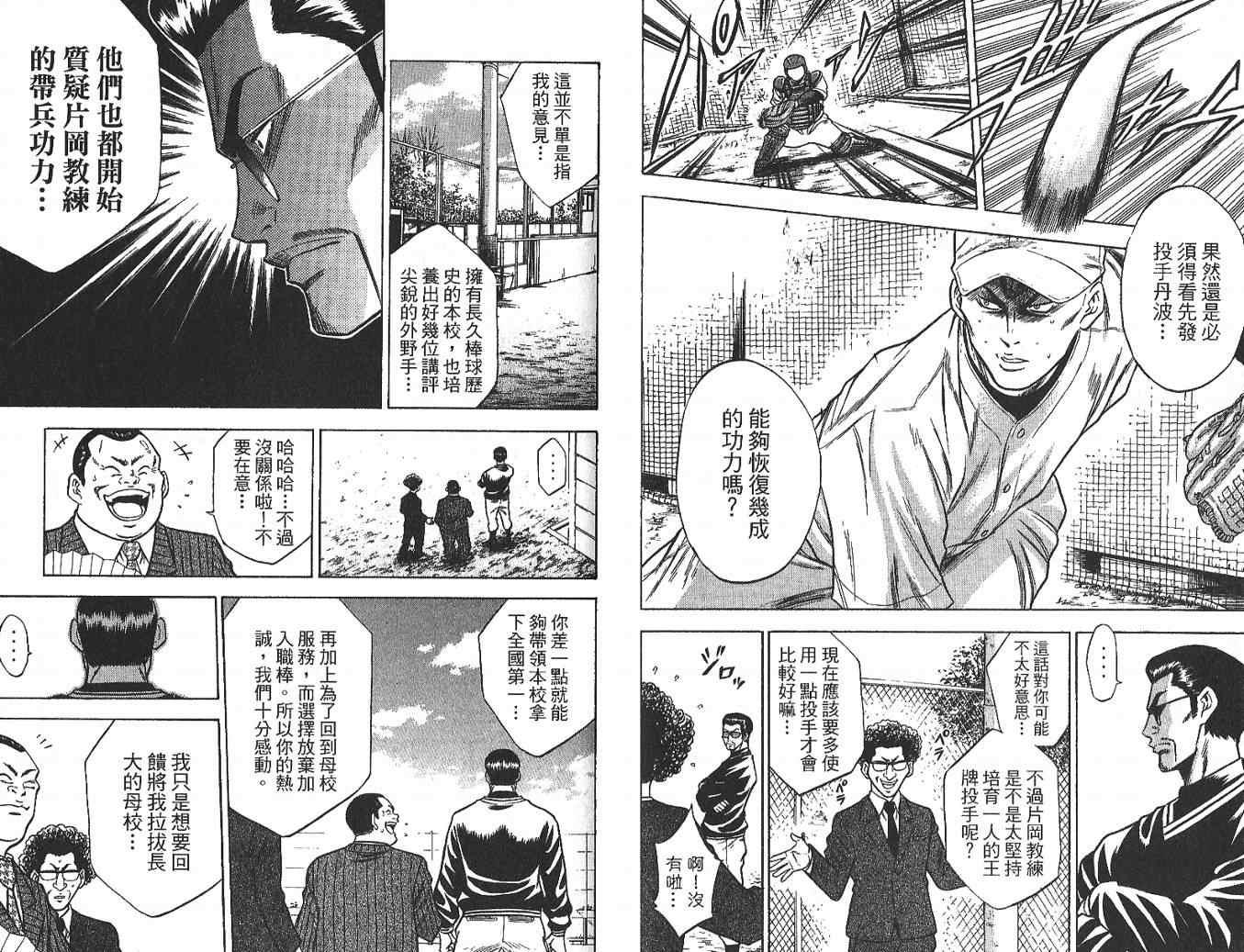 第3卷50