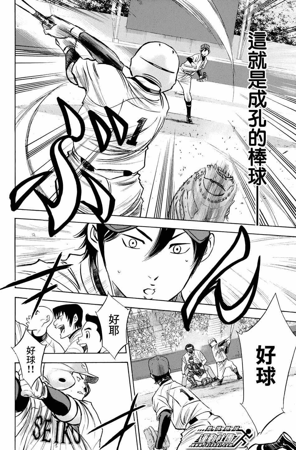 第333话15