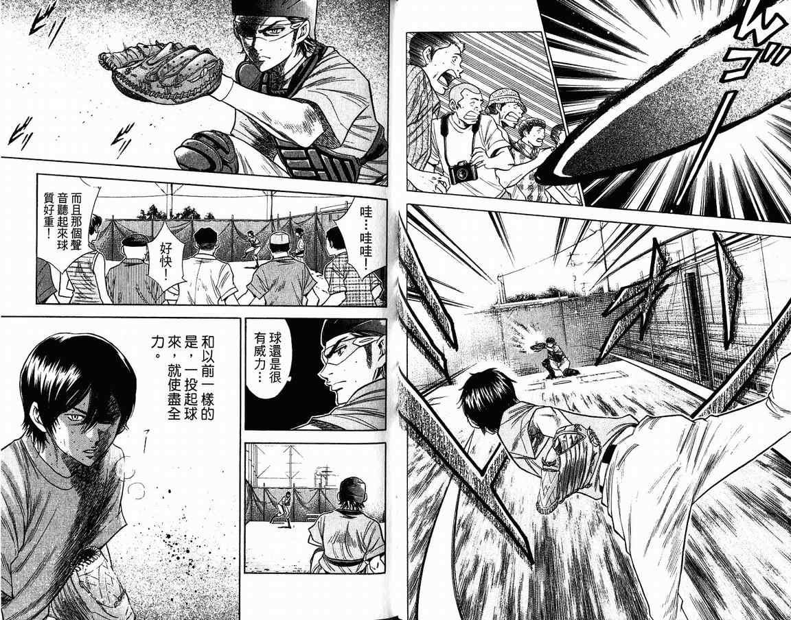 第9卷46