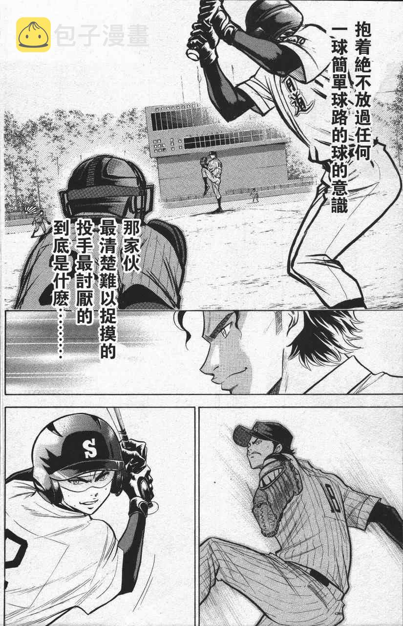 第13卷47
