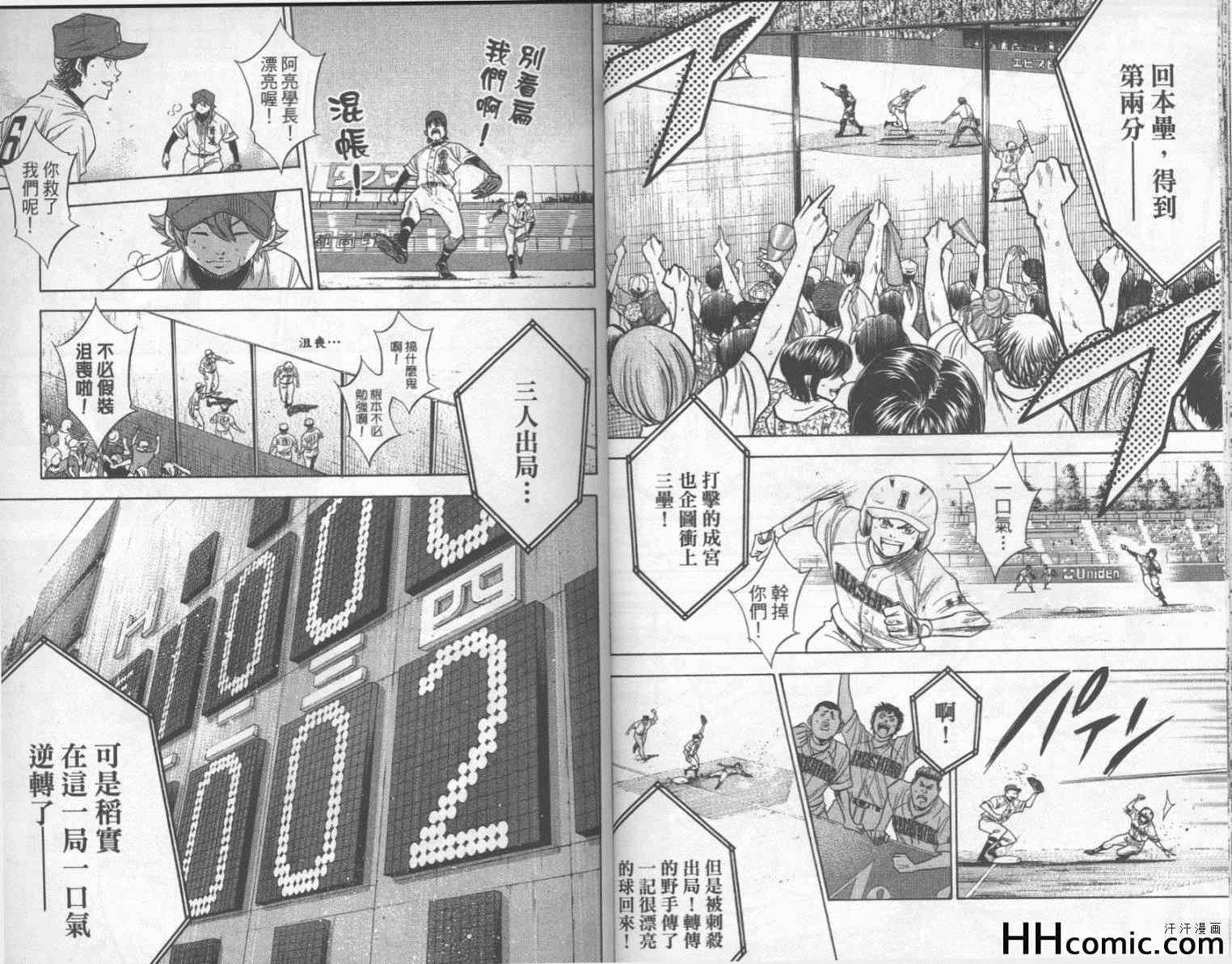 第19卷15