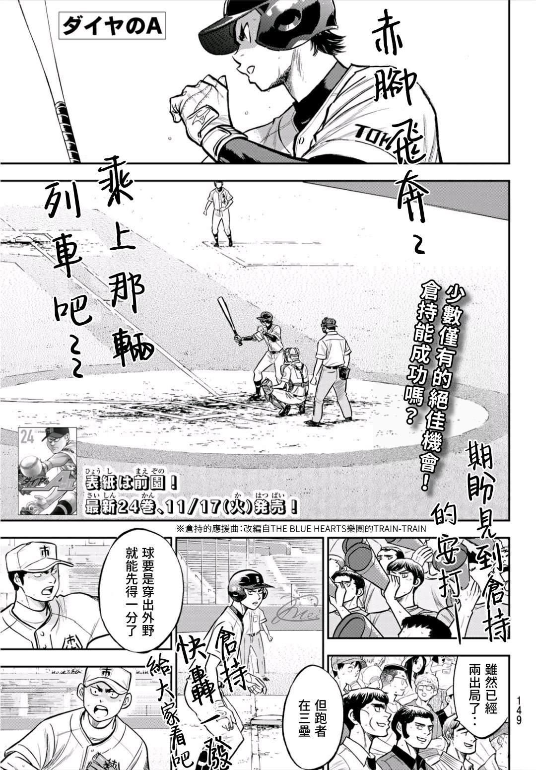 第2部232话 自己的风格0