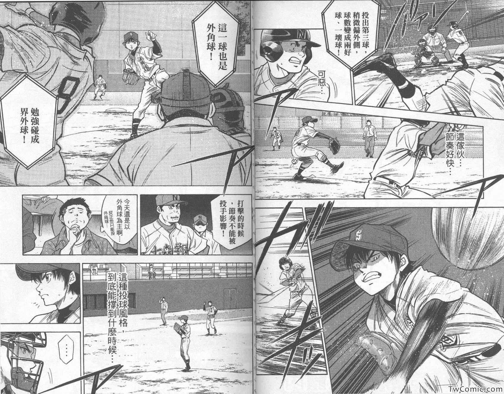 第30卷65