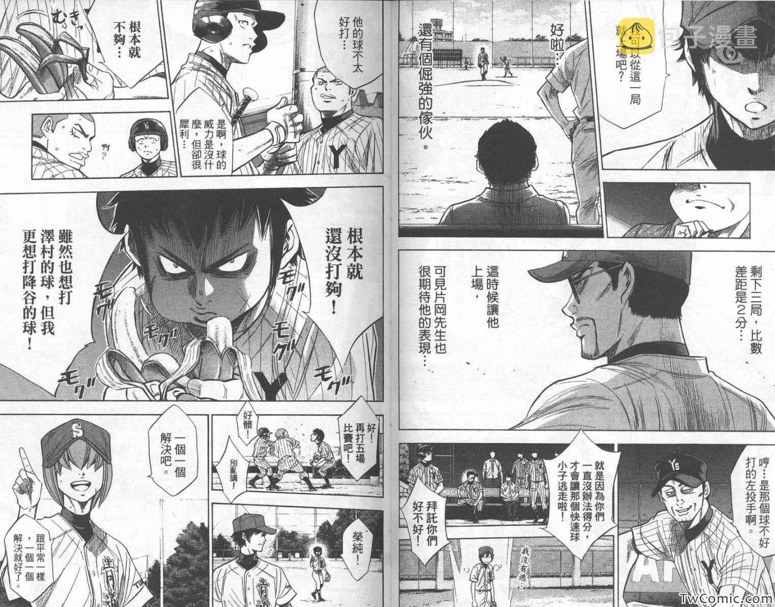 第25卷37
