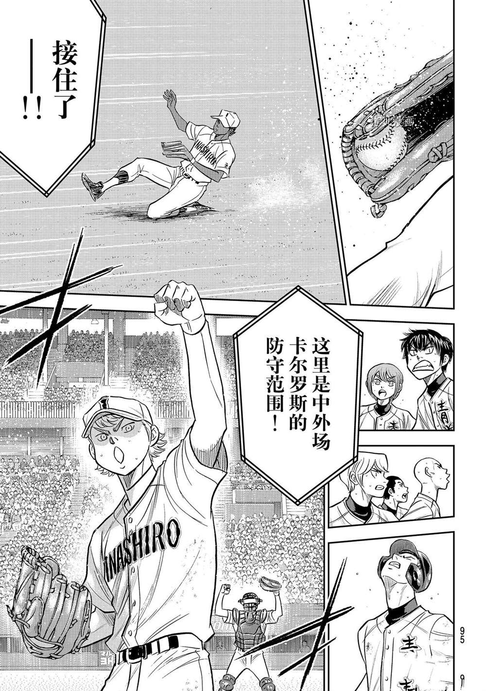 第二季第274话10