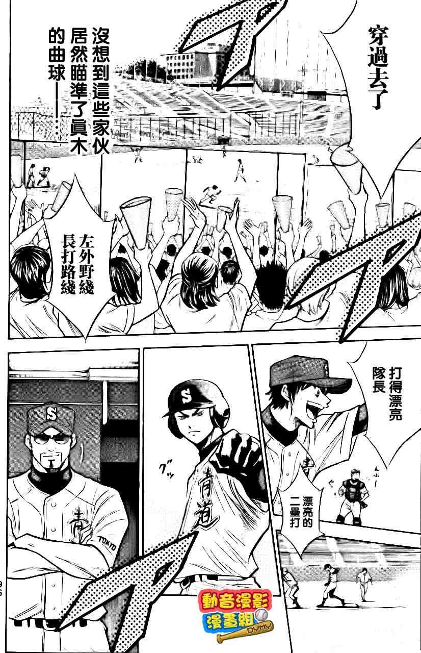 第15卷98