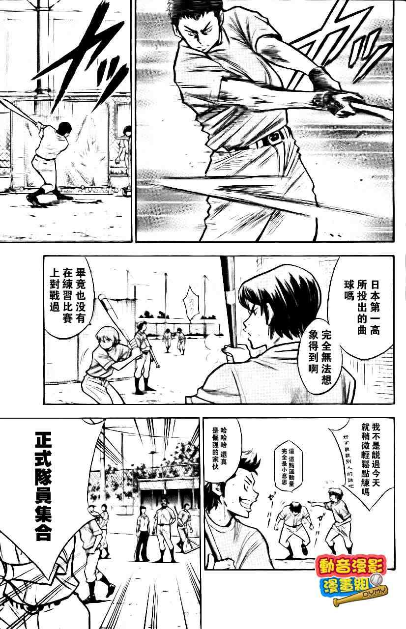 第15卷41