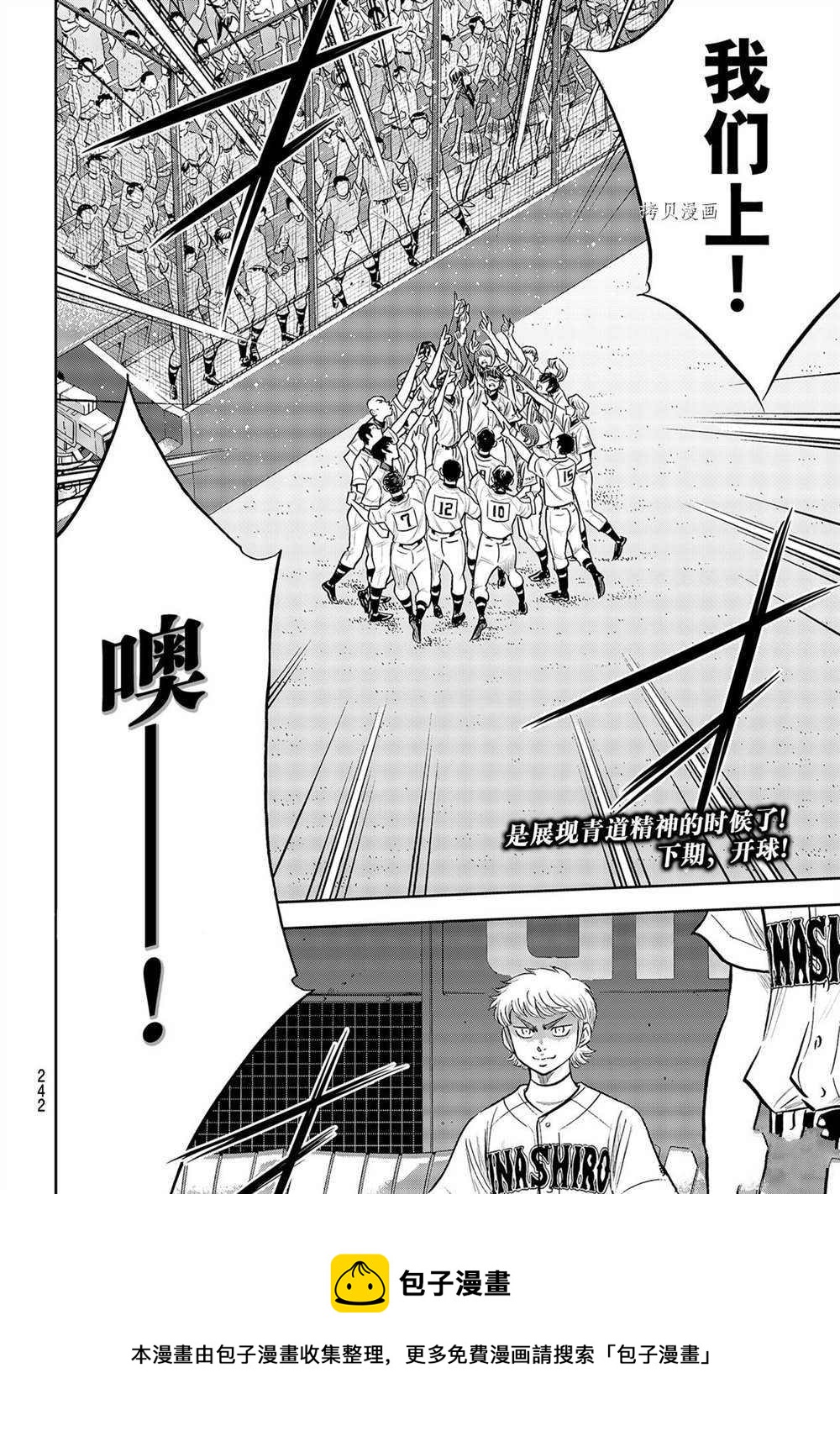 第二季第263话19