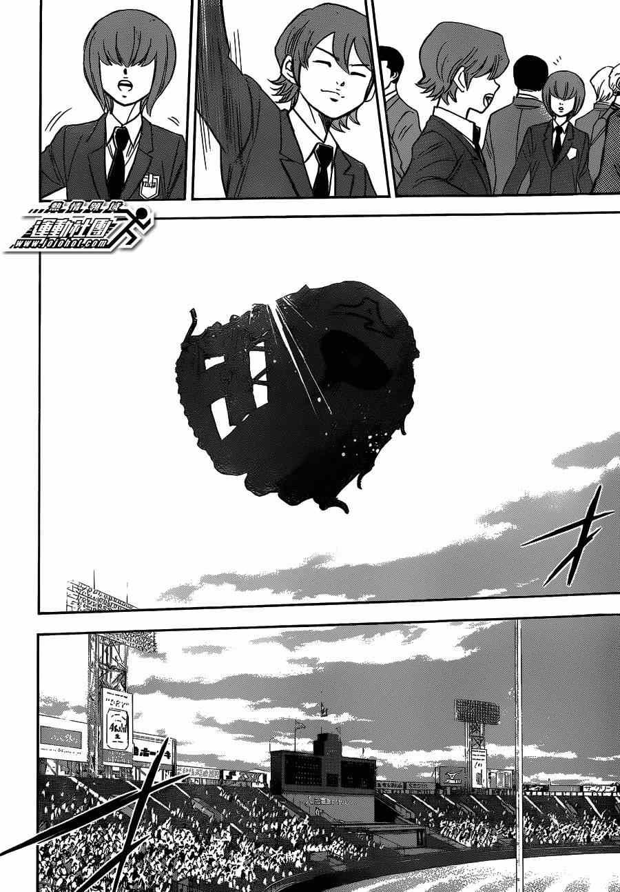 第412话6