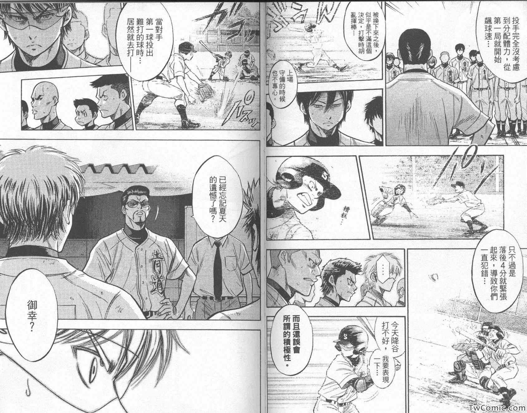 第26卷67