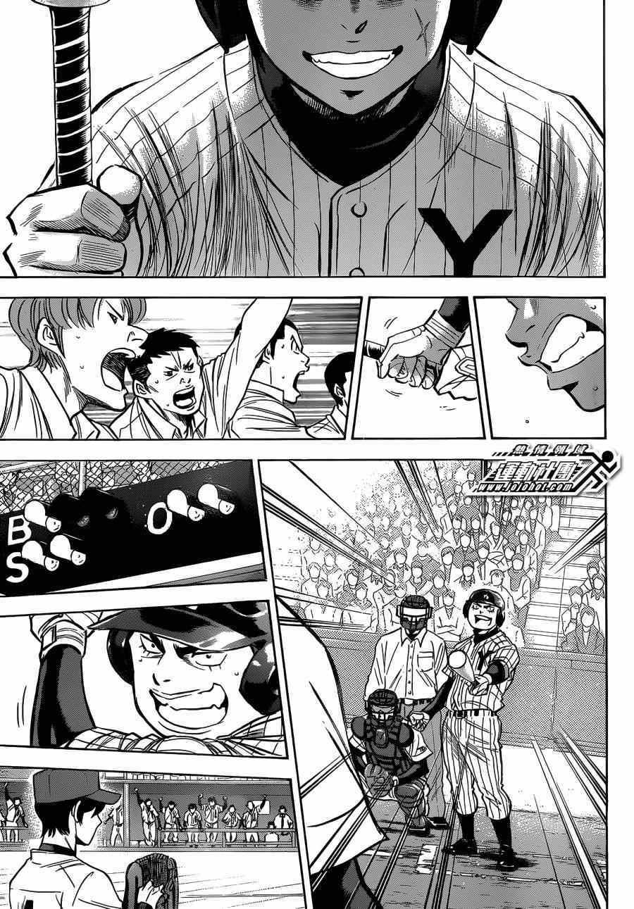 第409话13