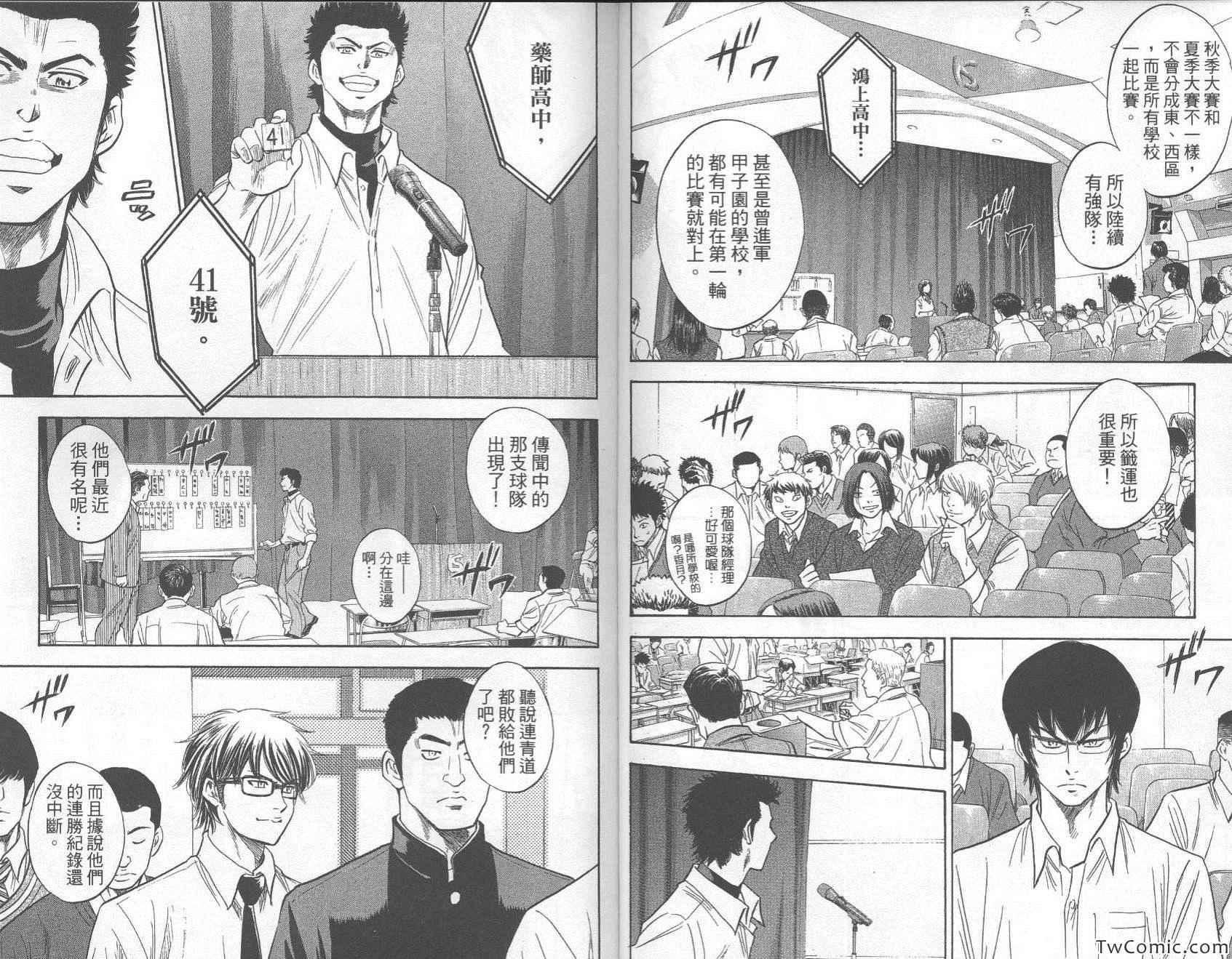 第27卷91