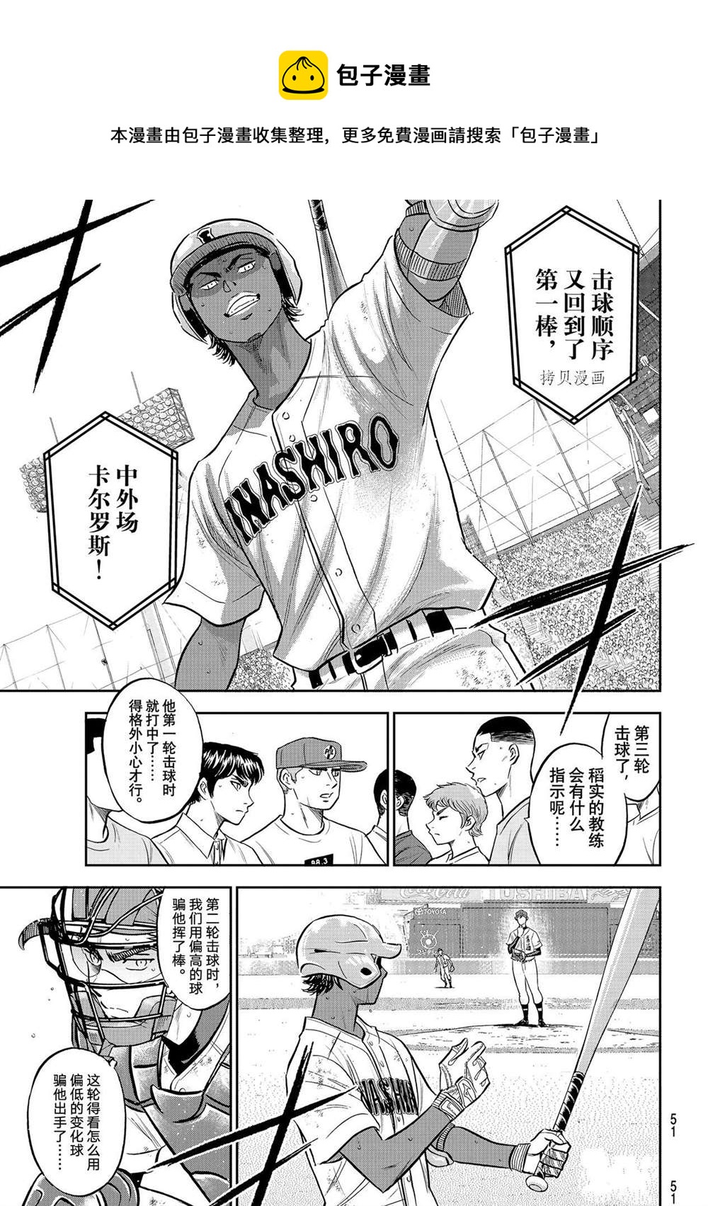 第二季第275话10