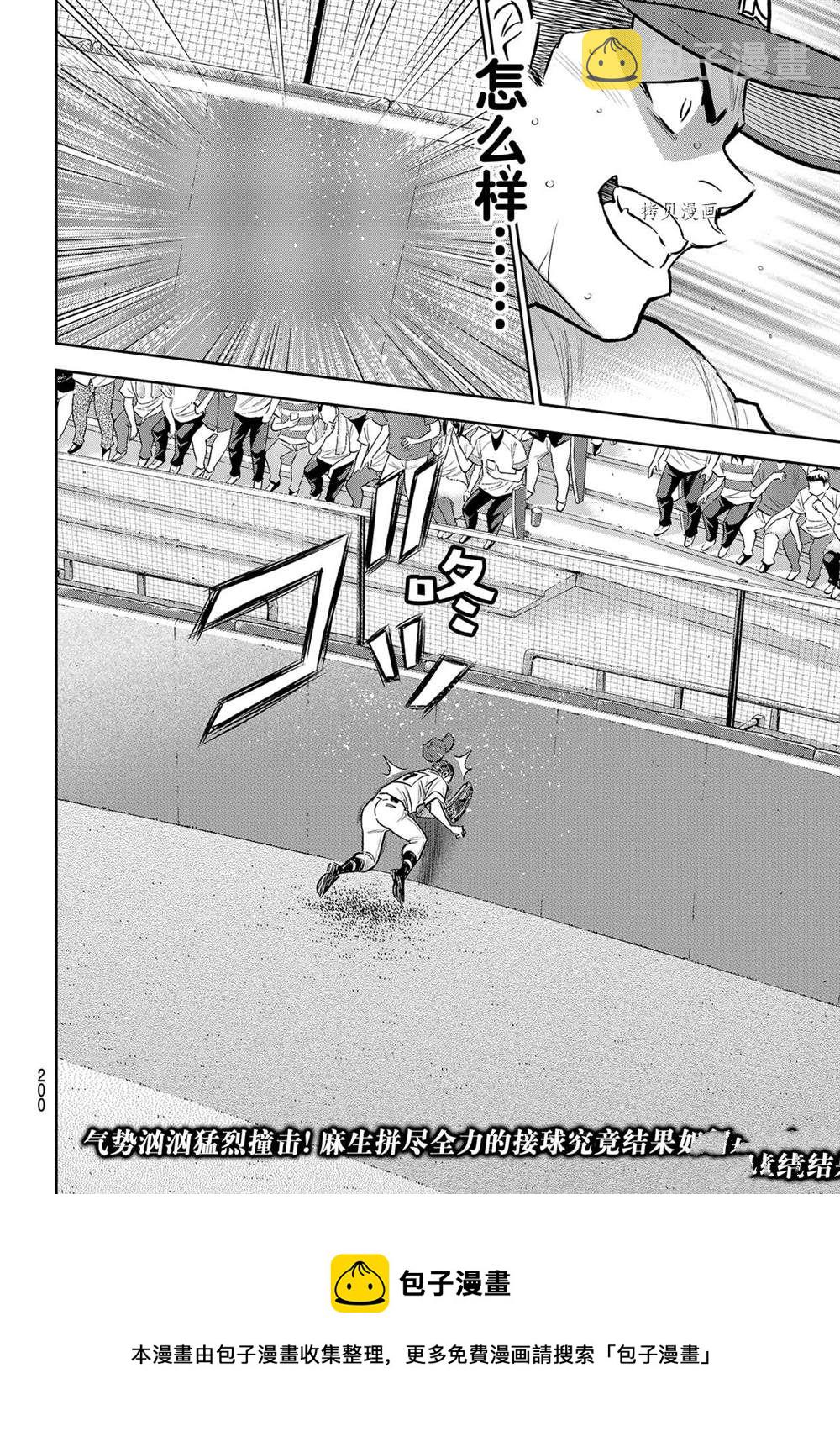 第二季第278话19