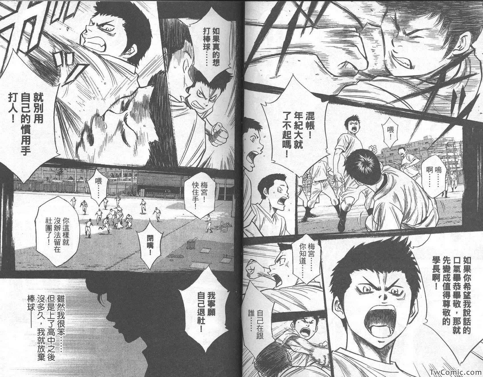 第31卷60