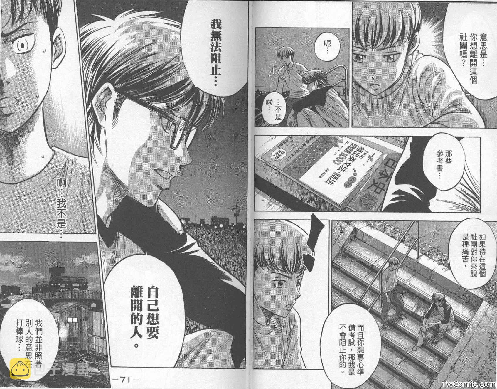 第30卷36