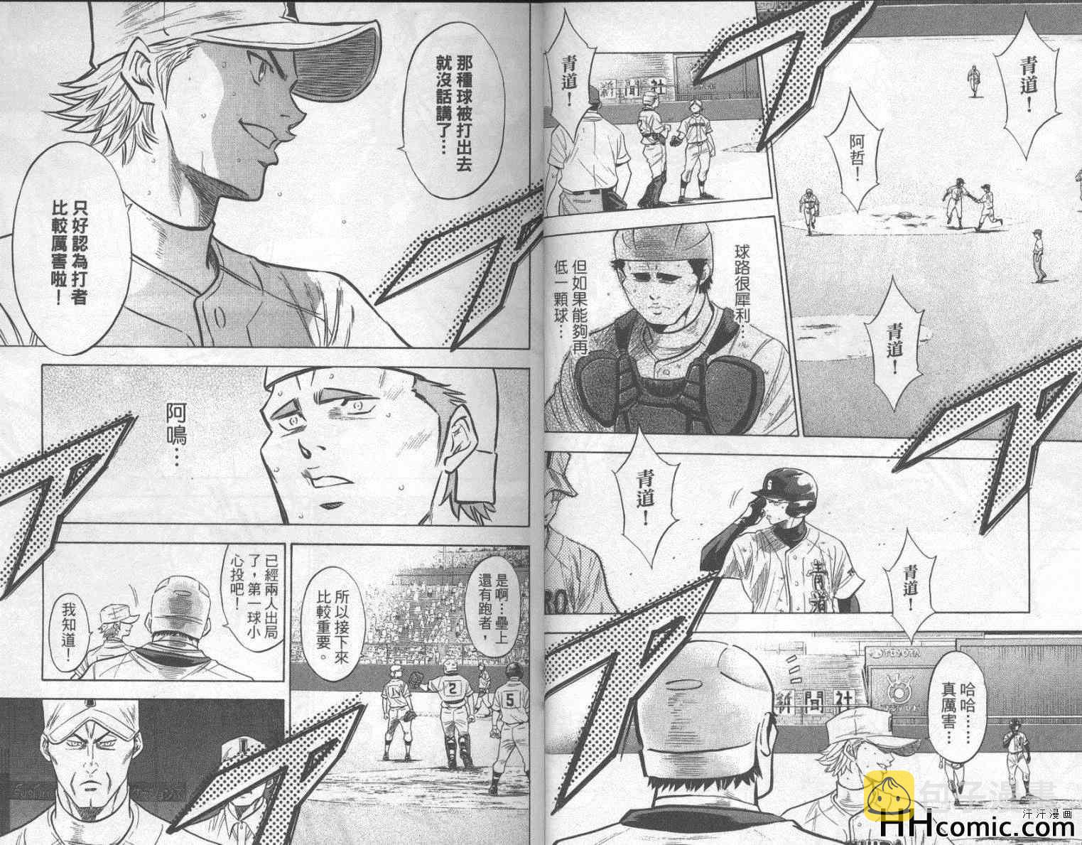 第21卷19