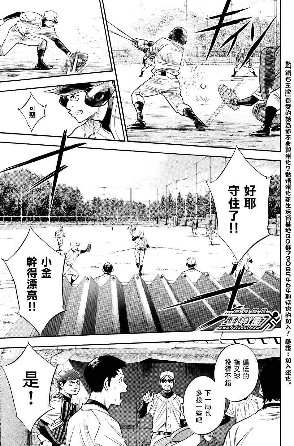 第324话16