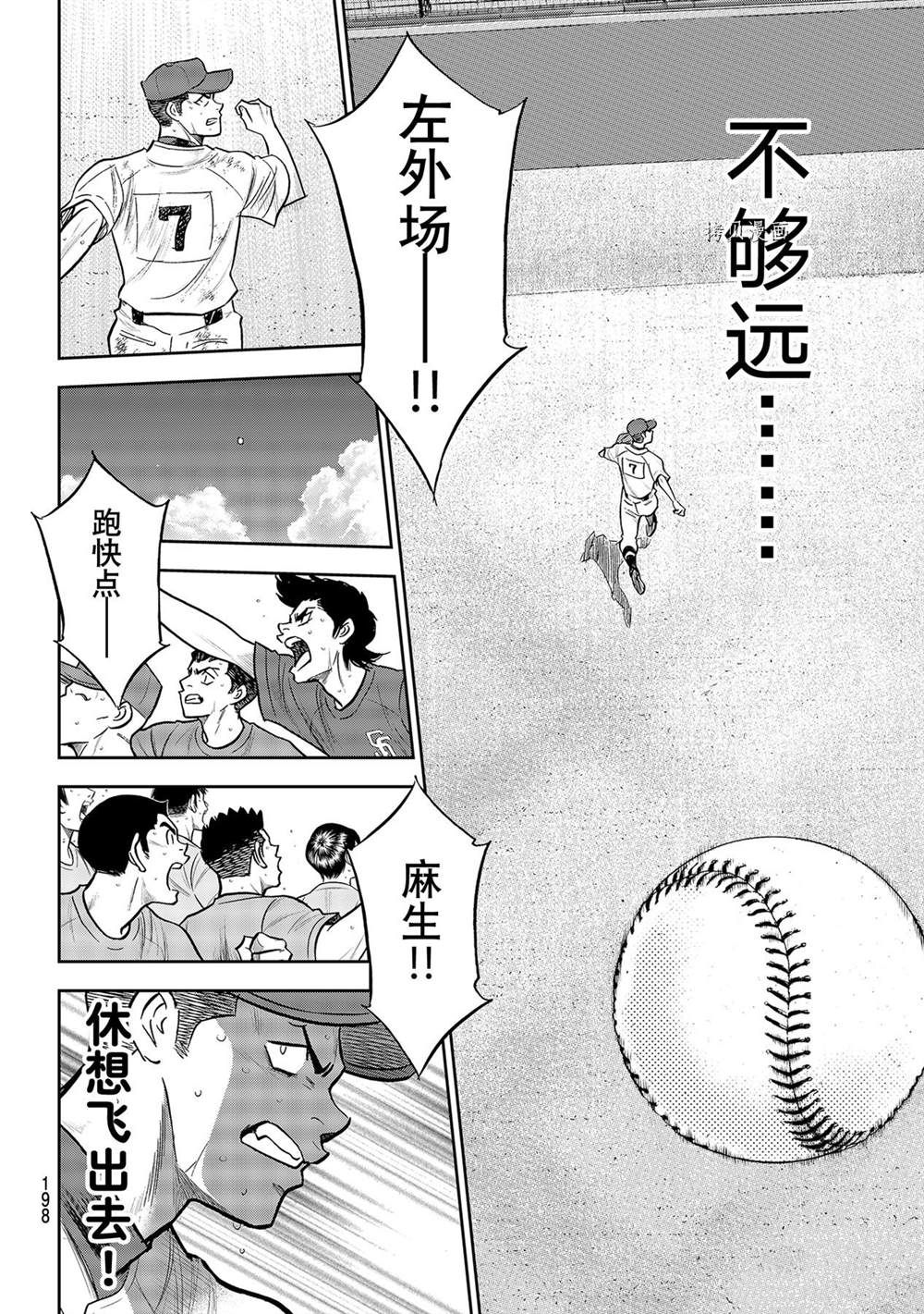 第二季第278话17