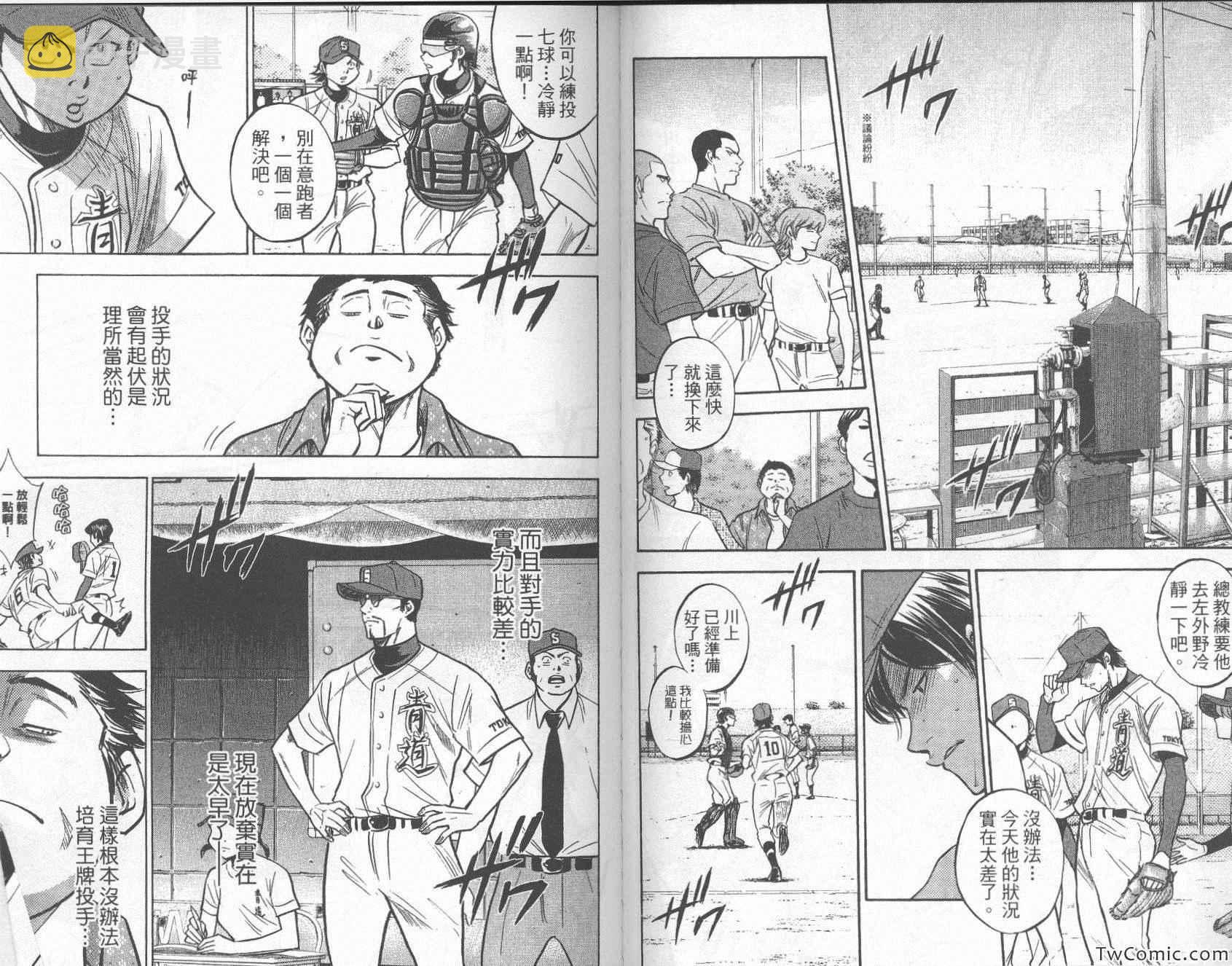 第26卷63