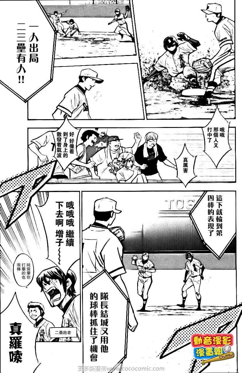 第15卷133