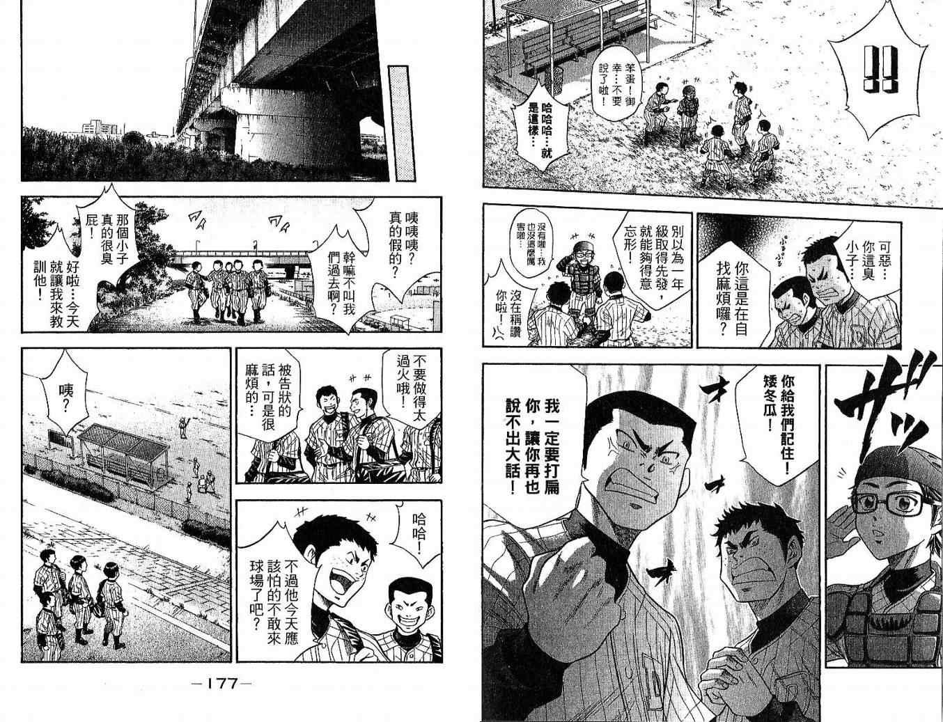 第6卷89
