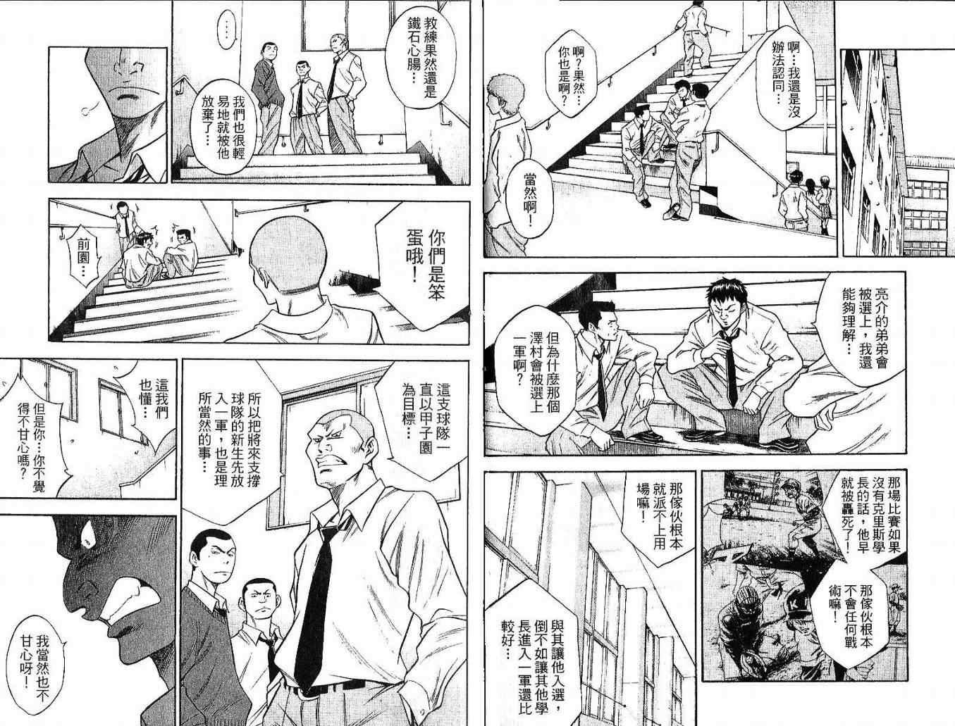 第5卷66