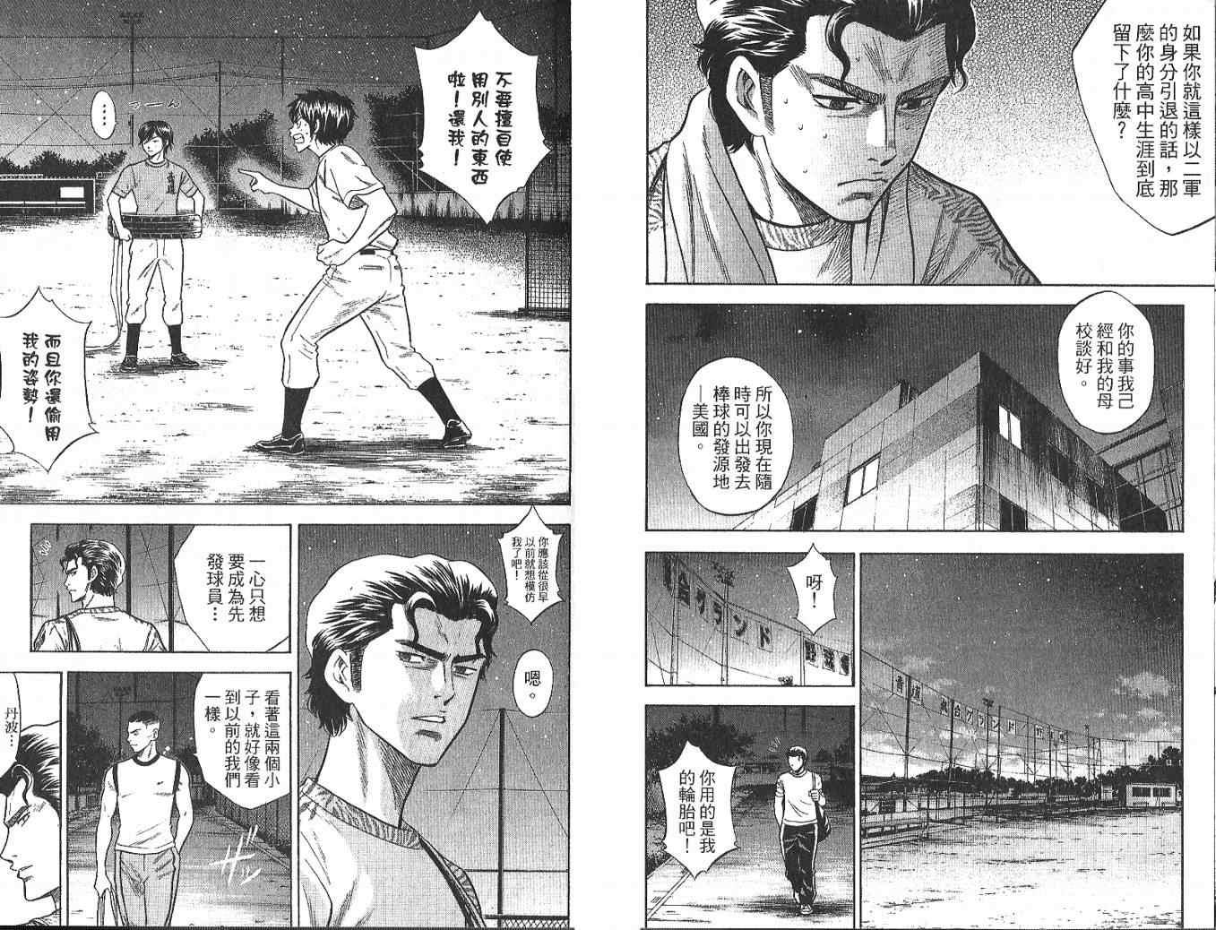 第4卷41