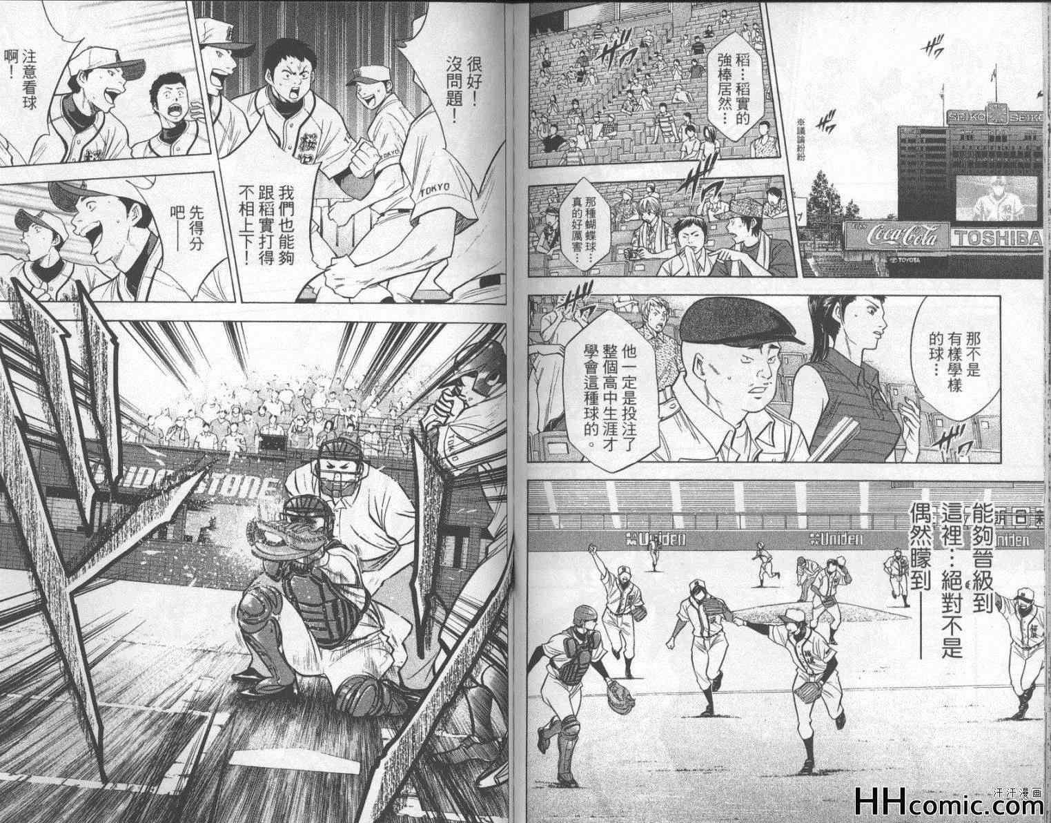 第16卷72