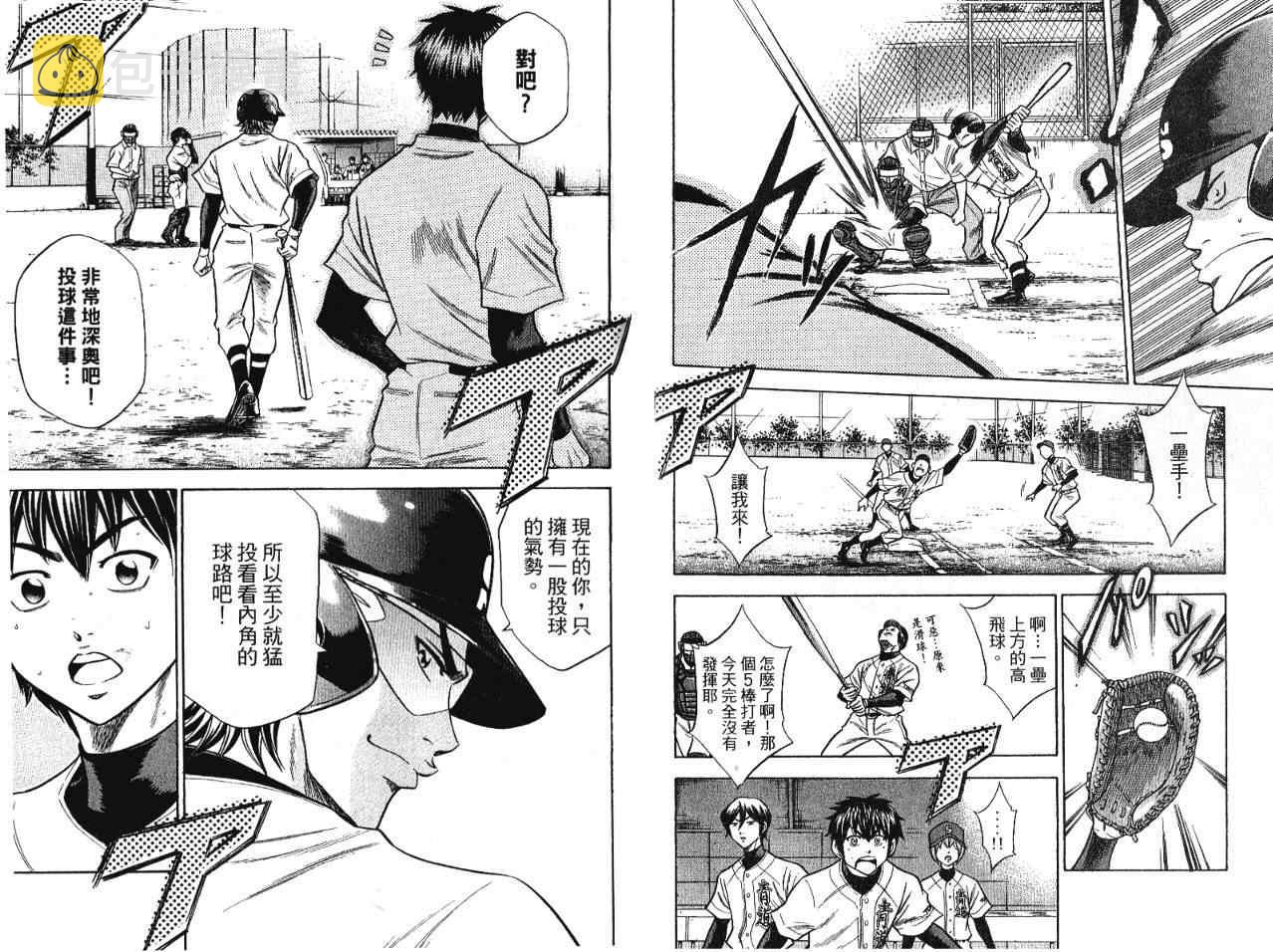 第7卷29