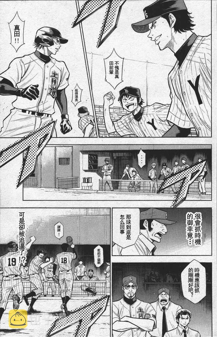 第13卷56