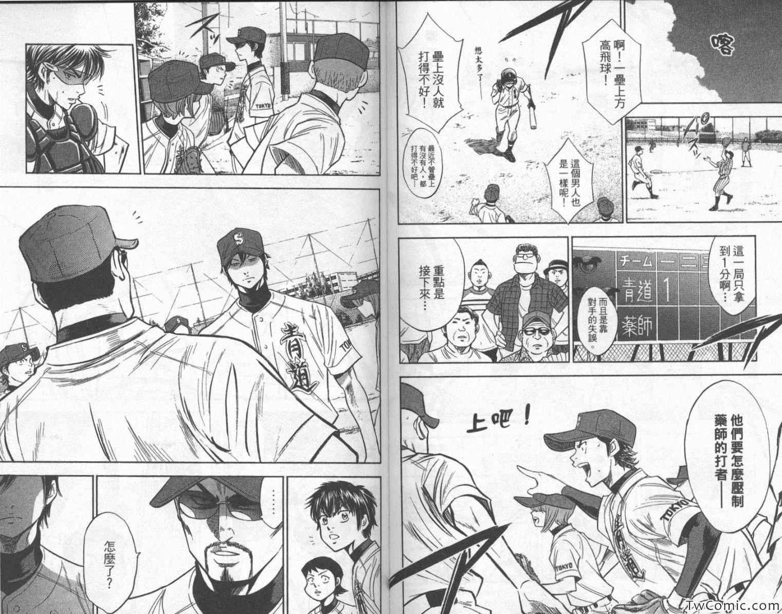 第24卷82