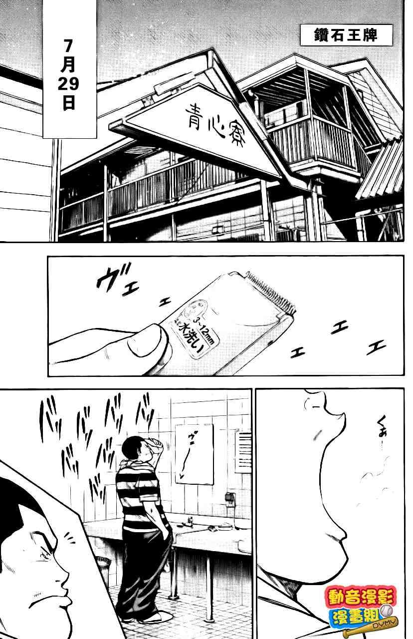 第15卷47