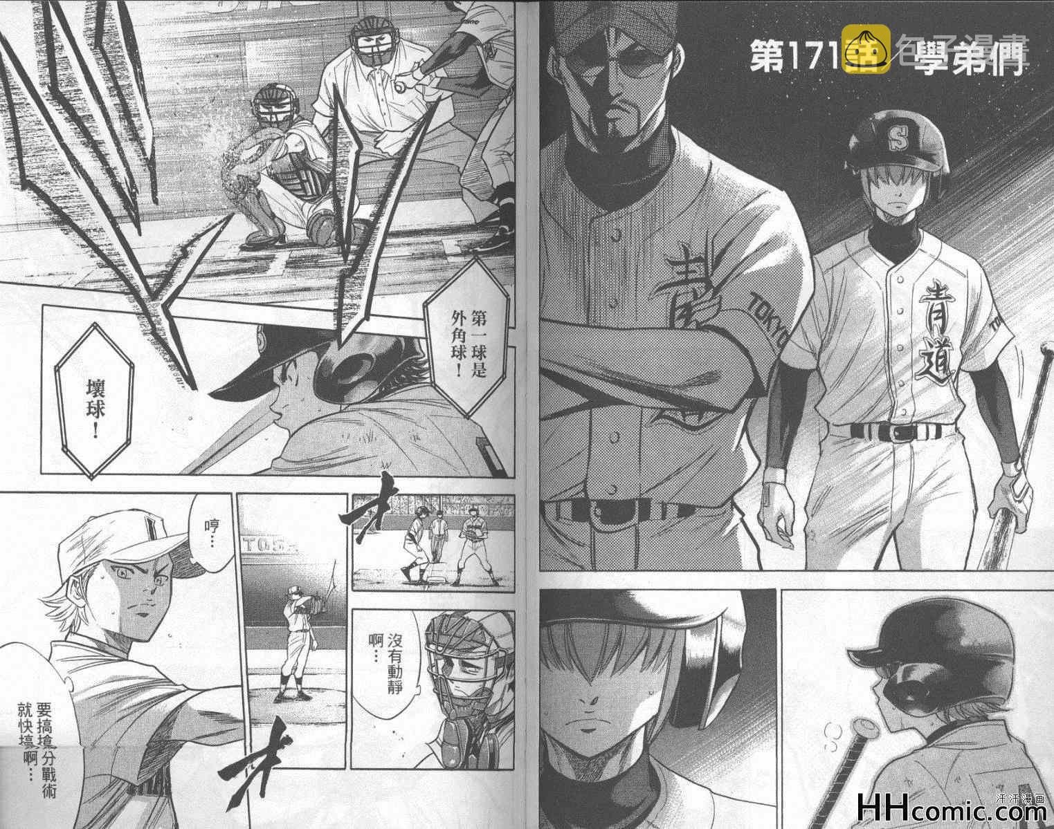 第20卷58