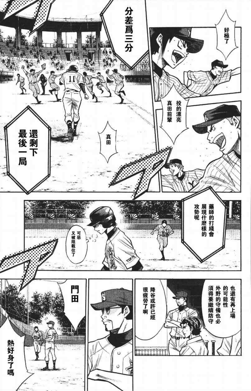 第14卷102