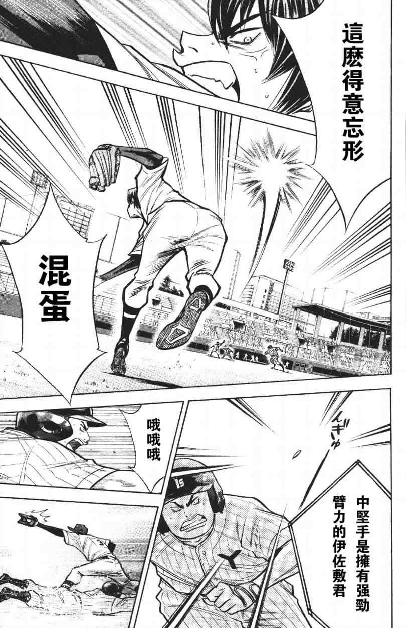 第14卷36