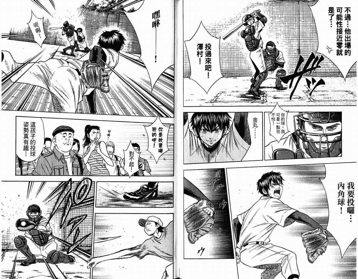 第9卷42
