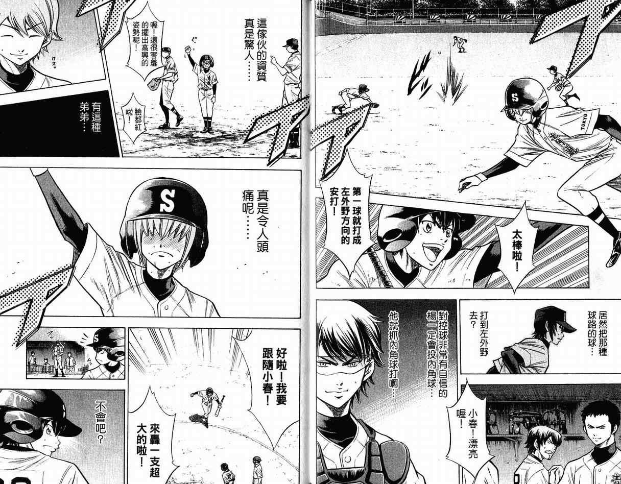 第11卷18
