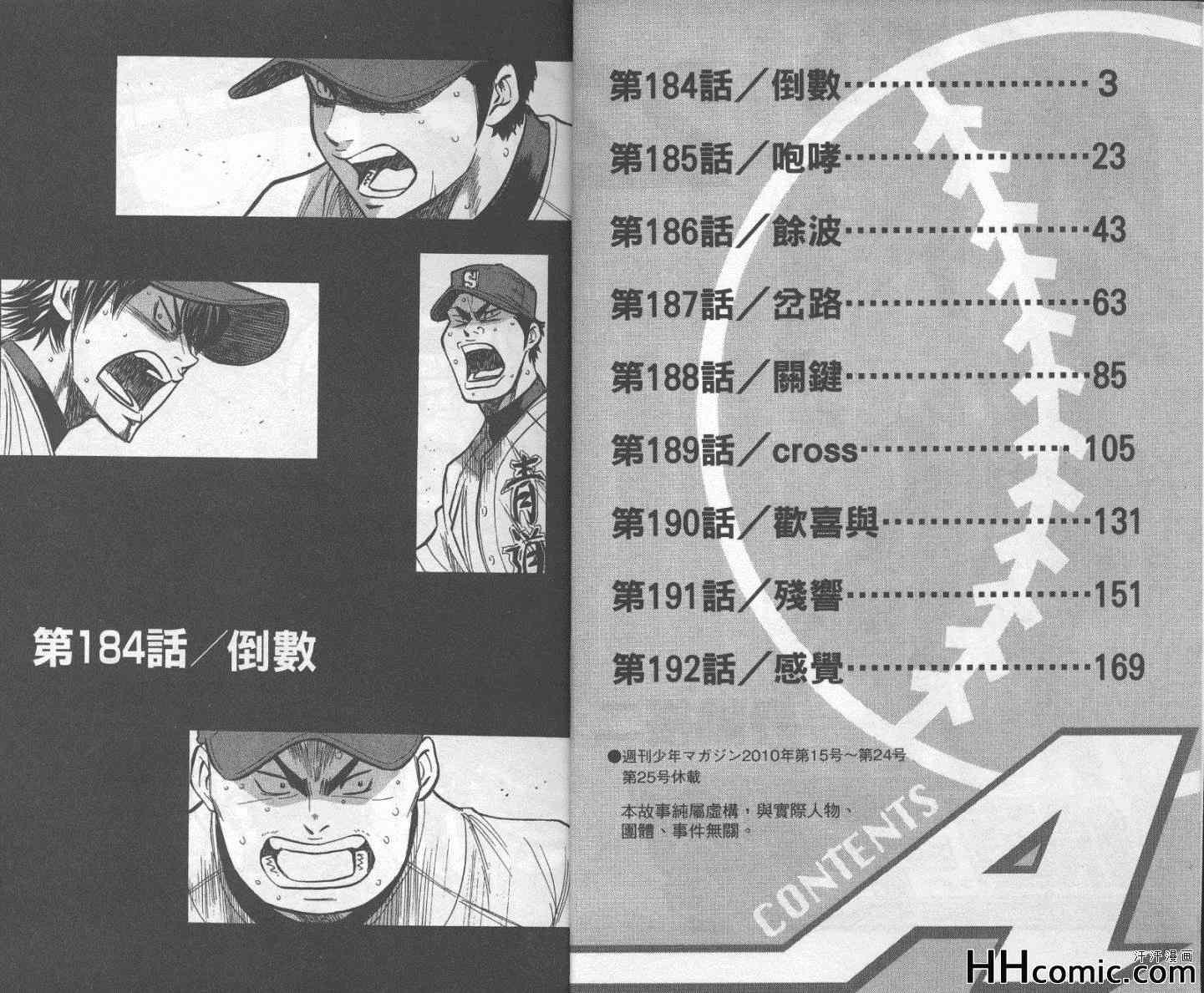 第22卷2
