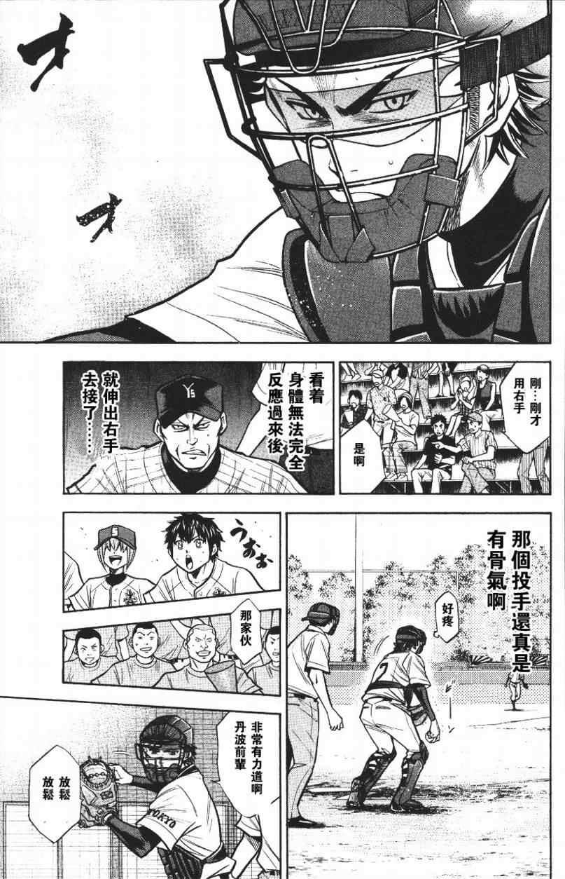 第14卷78