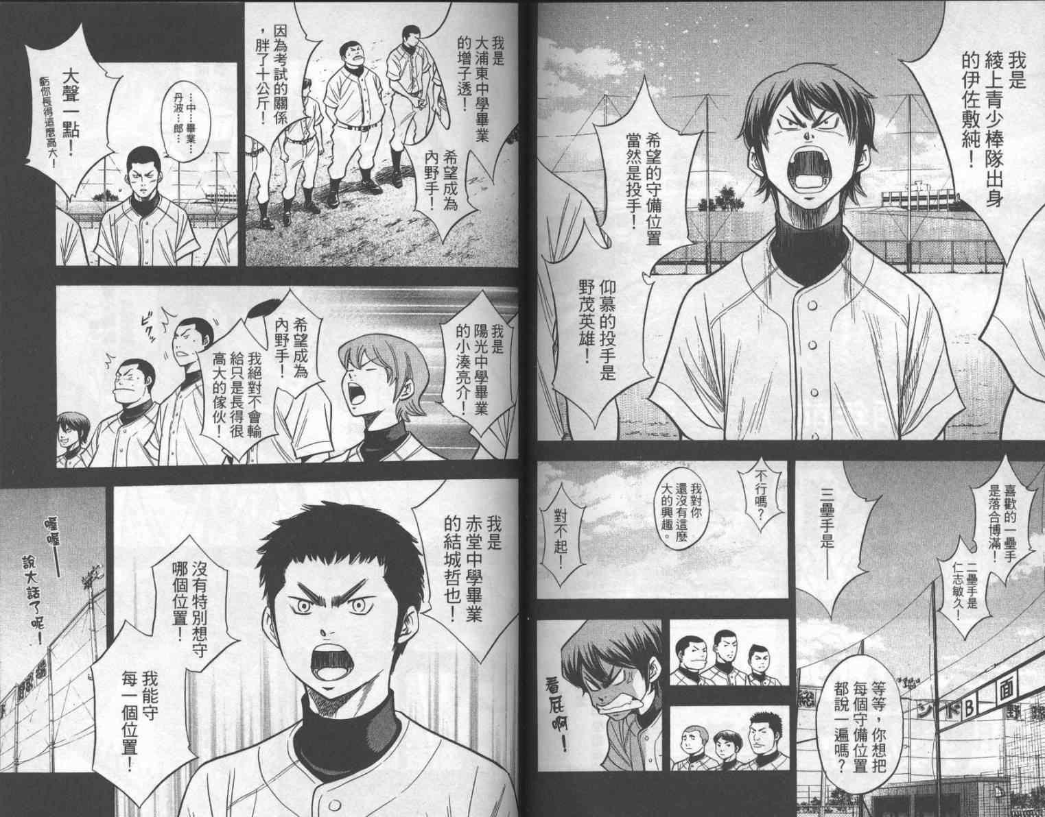第17卷76
