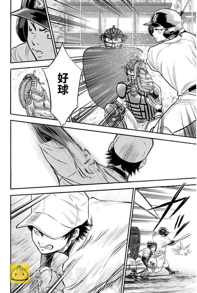 第319话17