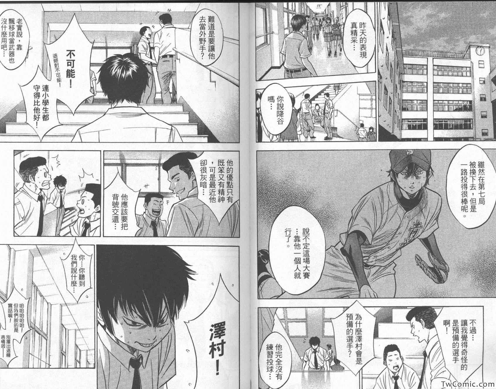 第26卷25
