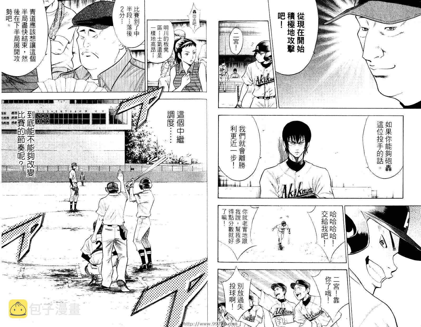 第10卷57