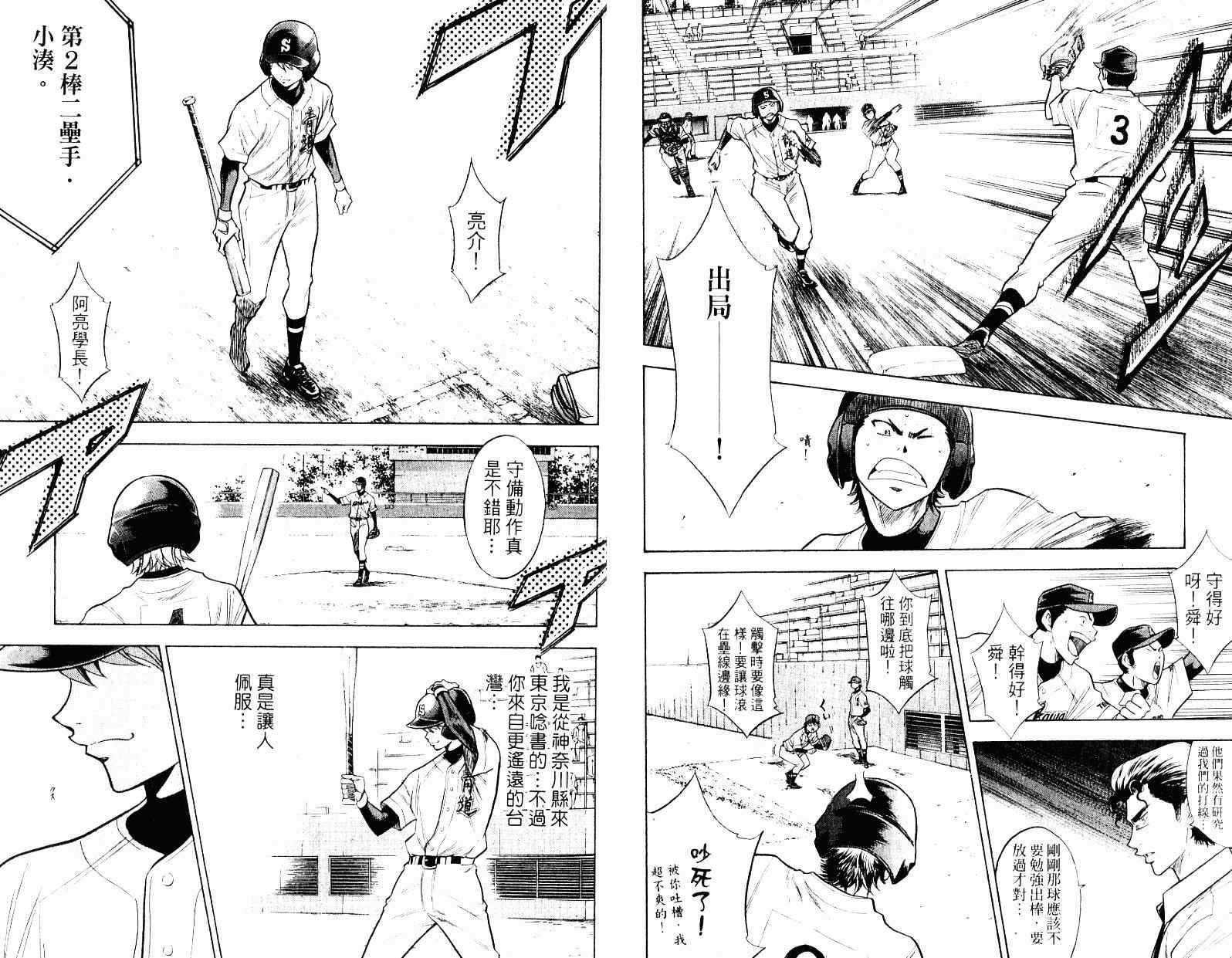 第10卷19